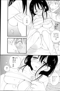 COMIC Potpourri Club 2013-06