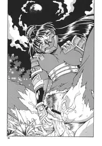 [Rippadou (Various)] NEXT 4 (Various) [Digital]