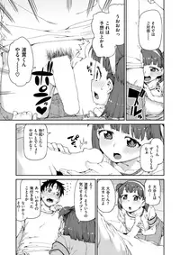 COMIC X-EROS #59 [Digital]