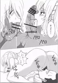 (C90) [PHYSALIS (TANIYA)] Ganbarimasu! Kashima-san (Kantai Collection -KanColle-)