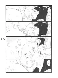 (C88) [blink (shimoyake)] YOUR MY SWEET - I LOVE YOU DARLING (Naruto)