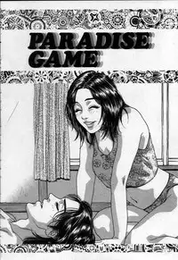 [Kotobuki Kazuki] Paradise Game