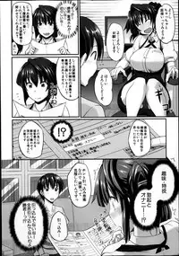 COMIC MILF 2014-02 Vol.16