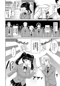 [Nisepakuman-san] Core Chijo! Hard Chijou no Onna-tachi [Digital]