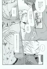 (HaruCC19) [Kurobuchi (Nmi)] Usotsuki no Boku ga Kantan ni Okane o Kasegu Yari Kata (Kagerou Project)