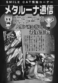 COMIC XO 2007-01 Vol. 8