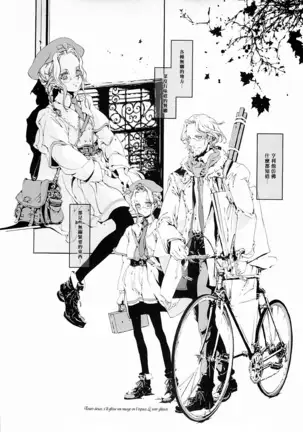 ORGAN-Tino 01 Chinese