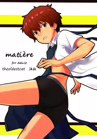 (Shota Scratch SP 2) [Reflection (U-hi)] Matière [Chinese] [theoldestcat漢化] [Decensored]