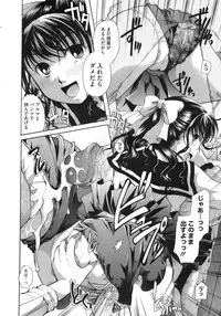 COMIC Megastore 2010-03