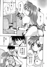 [Can Can Bentendou (Morisaki Kurumi)] Welcom!! (Pia Carrot e Youkoso!!)