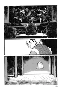 [Koike Kazuo, Kojima Goseki] Hanzou no Mon Vol.12