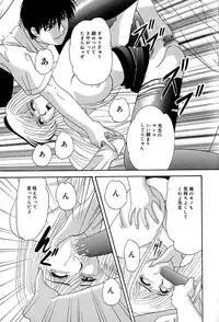 [Izayoi Megumi] Chikusyou Bataraki