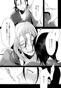 (C88) [Koi no Danmenzu (Iroito)] TouMaki Sairokushuu Waga Itoshi no Araignée (Yowamushi Pedal)