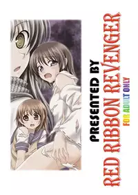 [Red Ribbon Revenger] Ayakashi Yuki (Nurarihyon no Mago) (English)