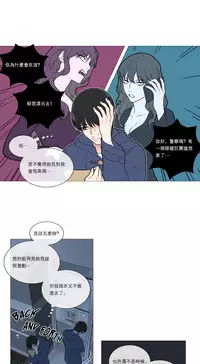 [The Jinshan] Sadistic Beauty Ch.1-37 [Chinese] [17汉化]