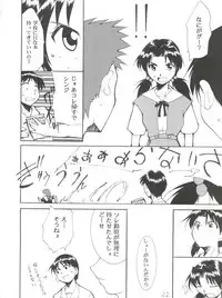 [Tail of Nearly (Aiueou, Entokkun, Waka)] Imasara Nadia Tottemo Asuka! ver. 04 (Fushigi no Umi no Nadia, Neon Genesis Evangelion)