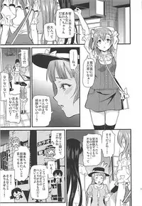 (C93) [Dai 6 Kichi (Kichirock)] Joshidaisei Minami Kotori no YariCir Jikenbo Case.2 (Love Live!)