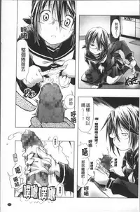 [Kanoe] Bloomers to Megane de Inkou!! - Illicit Intercourse with Bloomers & Glasses!! [Chinese]