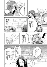 (同人誌) [No Such Agency] Xenocross Vol.1 digital ver