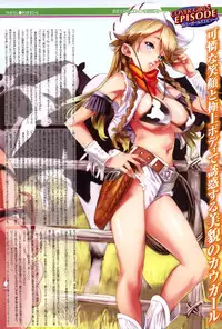 COMIC Megastore H 2007-07