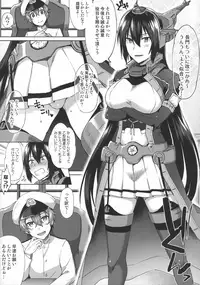 (C92) [Ikechika (Ikeshita Maue)] Kodomo o Amakumiru na. Beyond (Kantai Collection -KanColle-)