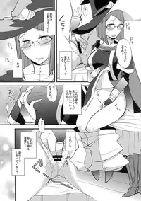 (Honoo no Seisen 70) [Plott (Ryuuna)] Kiboutekikansoku (Fire Emblem Kakusei)