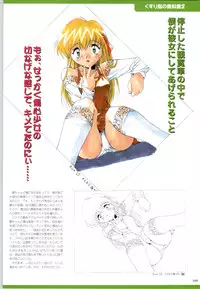 [Kazakami Shun] Active Renai Houteishiki Official Visual Book