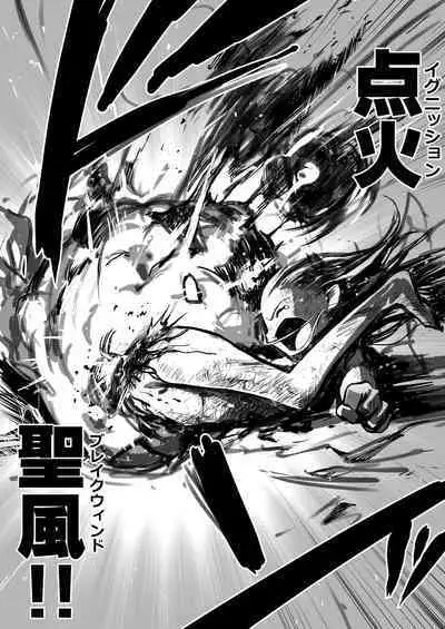 sukusui senshi ryona manga vol.1~11