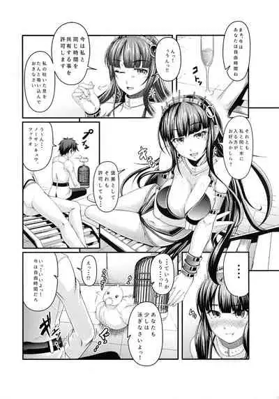 Cleopatra no Superstar Cutter