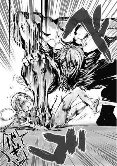 sukusui senshi ryona manga vol.1~11