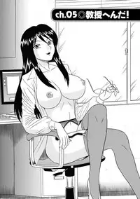 [Shinkuukan] Channel! 1 [Digital]