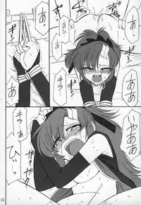 (C69) [EINSATZ GRUPPE (Charlie Nishinaka)] PRISONER 7 The Original Bird (Mobile Suit Gundam SEED Destiny)