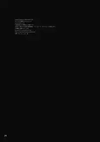 (C91) [Onsoku Ubaguruma (Uba Yoshiyuki)] Odoroki no Kasen-chan vs. Shota (Touhou Project) [Chinese]