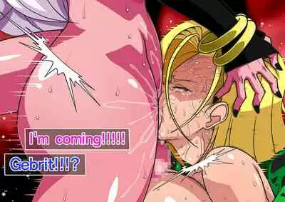 [Higashi Chinta] Series Android No. 18 and No. 21 Part 8 and 9