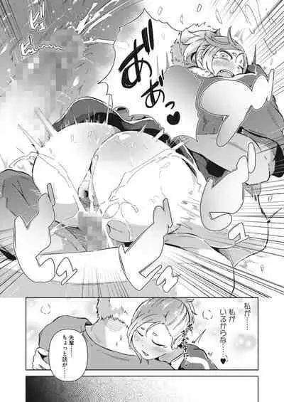 COMIC HOTMILK 2024-05