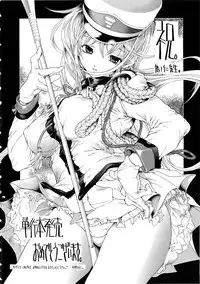 [Kino Hitoshi] Kinshin Soukan [Chinese]