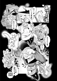 (C92) [Dennou Chocolate (Various)] Koisuru Goumongu