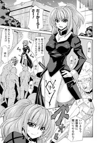 [Anthology] Nakadashi Haramase Anthology Comics Vol.2 [Digital]