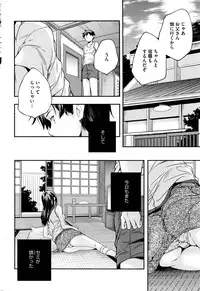 COMIC HOTMILK 2016-10