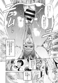 [DISTANCE] HHH Triple H Shinsouban