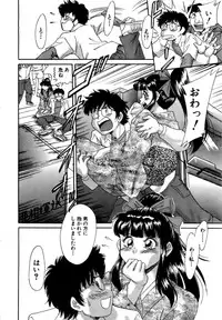 [Chanpon Miyabi] Haha wa Sexy Idol