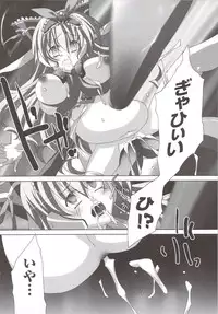 [Anthology] Suisei Tenshi Prima Veil Zwei Anthology Comic