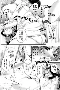 COMIC Potpourri Club 2014-02