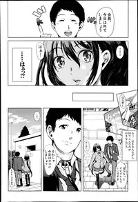 COMIC MILF 2014-10 Vol.20