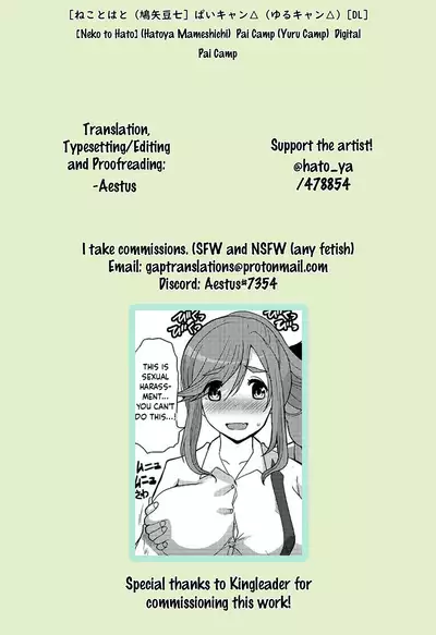 [Neko to Hato (Hatoya Mameshichi)] Pai Camp (Yuru Camp) [English] [GAP Translations] [Digital]