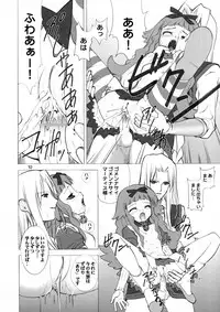 (C63) [Oh!saka Spirits (Various)] IRAB (DALK Gaiden)