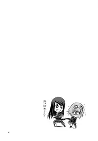 [Ryuryu] How to Calm Rita's Fears (Tales of Vesperia)