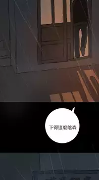 中文韩漫 姊姊 莲 Ch.1-15 [Chinese]