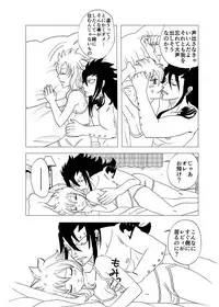 [Cashew] GajeeLevy Manga 