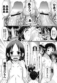 [R-Koga] Majime Nanoni Hiyake Bitch ♡